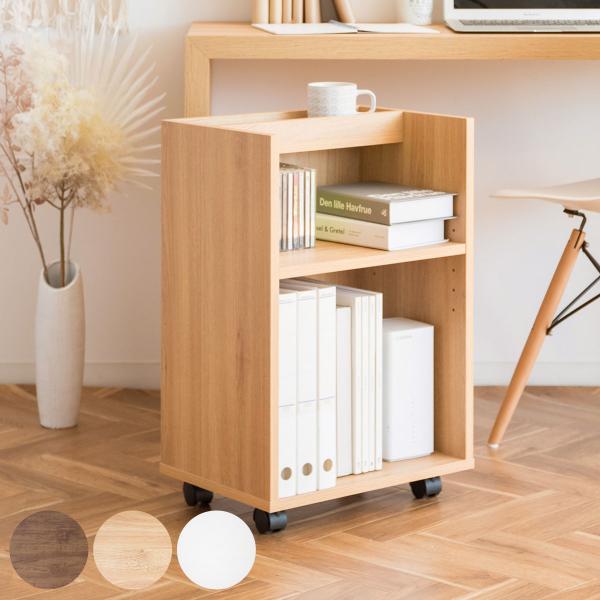 サイズ/約幅40×奥行28×高さ61cm内容量/1台材質/合成樹脂化粧合板（PVC）種類/ブラウン、ナチュラル、ホワイトキャスター/付き耐荷重/可動棚：5kg・下棚：5kg天板耐荷重/1kg組立状態/お客様組立品●お部屋に馴染みやすい木目調...