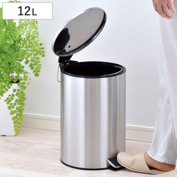 ブラッシュドステンレススチール製ラウンドステップカン（ペダル式ゴミ箱）12L ① ブラッシュドステンレススチール製ラウンドステップカン（ペダル式