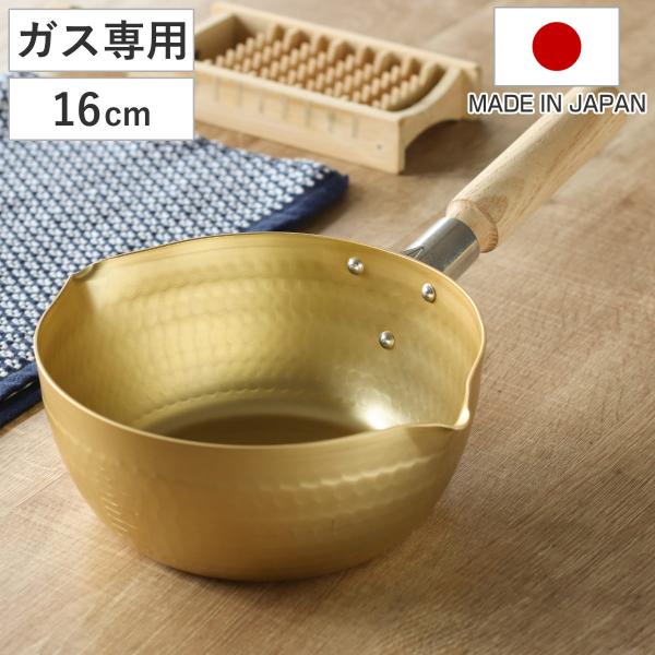 特典付き 雪平鍋 16cm 小伝具 アルミ製 日本製 （ ガス火対応 行平鍋 ゆきひら鍋 片手鍋 なべ 槌目 打ち目 台所道具 ）