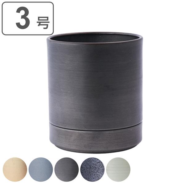 植木鉢 MC円柱メタルECOポット 受け皿付き 直径10cm （ プランター