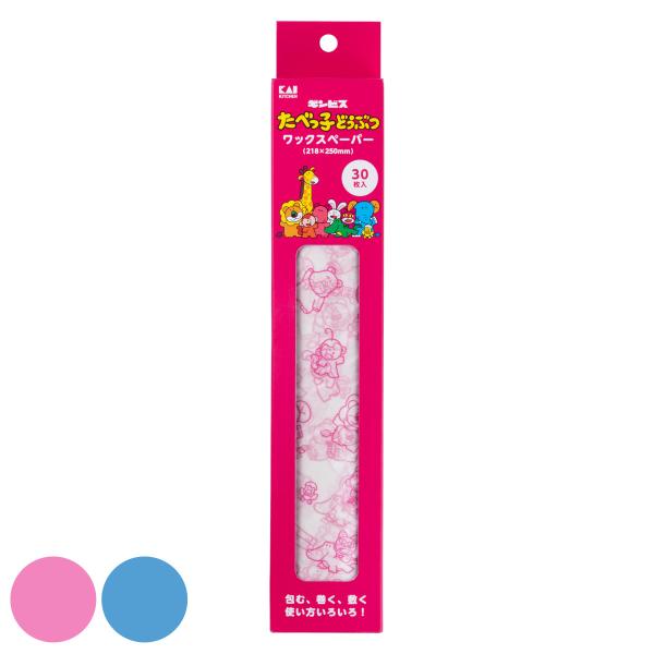 サイズ/約横21.8×縦25cm内容量/30枚材質/紙（パラフィン加工）種類/ピンク、ブルー生産国/日本製●「製菓たべっ子どうぶつ」シリーズのワックスペーパー 30枚入りです。●巻く、包む、敷く、仕切りにするなど、幅広い使い方ができます。●...