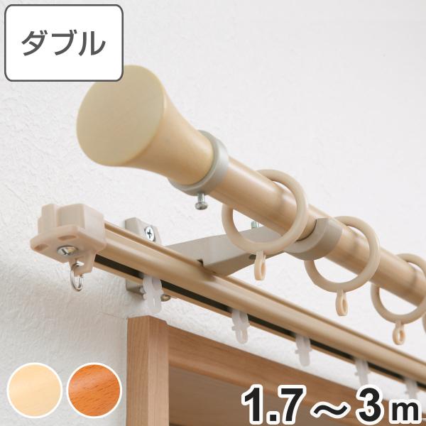 サイズ/幅：1.7〜3m奥行：11.5ｃｍ重量/約3kg内容量/レール1セット（大・小）リングランナー、レース側マグネットランナー、キャップ、ブラケット（大）、ブラケット（小）、取り付けネジ材質/ポール：亜鉛メッキ鋼管（木目熱転写）レール（...