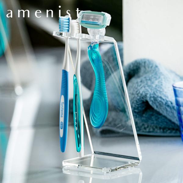 特典付き 歯ブラシ＆シェーバースタンド amenist アクリル製 1〜2人用 （ アメニスト 歯ブラシ シェーバー スタンド ホルダー ）