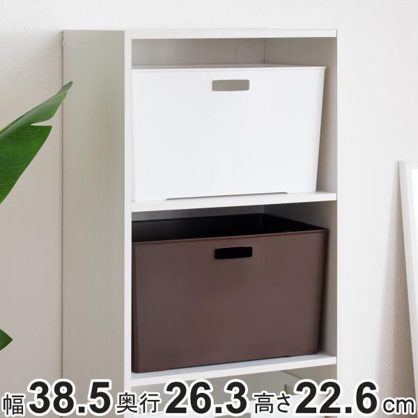 59ボックス 59ボックス 収納ボックス 収納ケース キーパーボックスワイド 深型