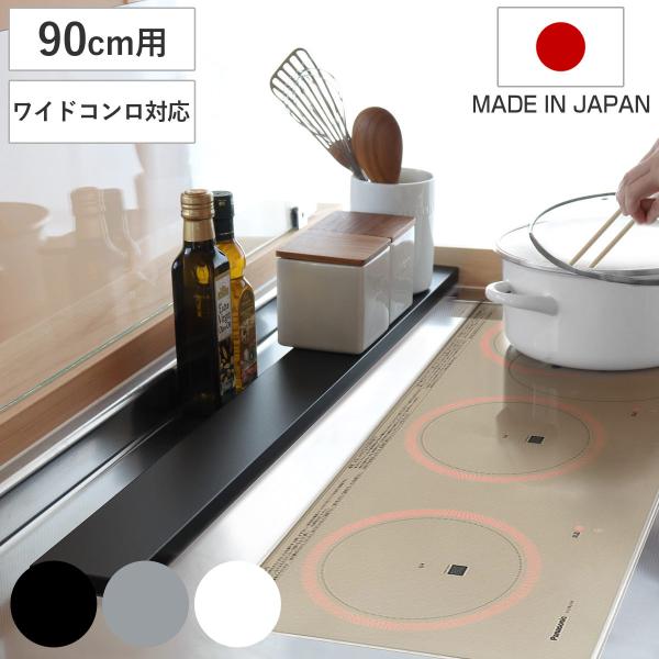 サイズ/約幅91.3×奥行7.8×高さ2cm重量/約760g内容量/1個付属品：クッションゴム4個材質/本体：ステンレス鋼（ブラックのみポリエステル樹脂粉体塗装）クッションゴム：合成ゴム種類/ブラック、ステンレス、ホワイト生産国/日本製耐荷...