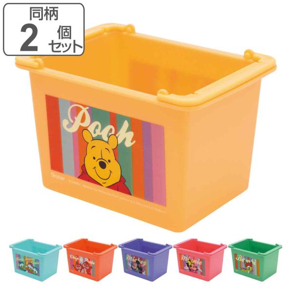 スケーター 収納 重ねられるミニバスケット 2個 キャラクター