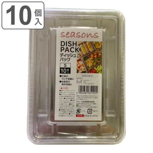 サイズ/約幅17.8×奥行12.6×高さ33.5cm内容量/10個入材質/ポリスチレン生産国/日本製耐熱温度/80度電子レンジ/使用不可オーブン/使用不可●持ち帰りに便利な使い捨て容器です。●Sサイズ10個入で、クリアの蓋が付いています。●...