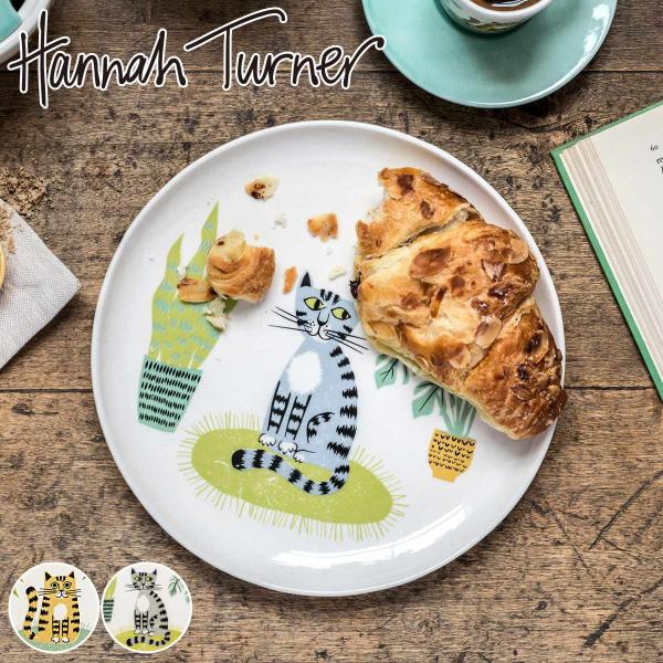 Hannah Turner お皿 ネコ Cat Side Plate （ ハンナターナー