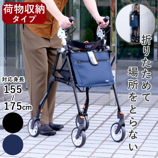 サイズ/約幅52×奥行67×高さ86〜101cm※高さ調節4段階折り畳み時：約幅25×奥行24×高さ91cm重量/約4.3kg容量/フロントバッグ：5Lメッシュバッグ：7.5L内容量/1台材質/アルミニウムグリップ：合成ゴム種類/ブラック、...