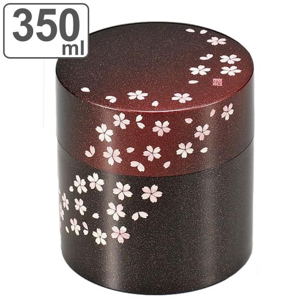 茶筒 350ml 茜桜赤 HAKOYA （ おしゃれ 日本製 かわいい お茶 和風 お茶容器 茶葉容器 保存容器 保存缶 茶缶 お茶缶 キャニスター 保存 容器 ）