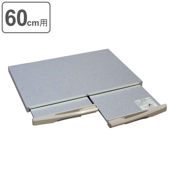 サイズ/約幅59×奥行44.2×高さ3.5cm重量/約2.7kg内容量/1個材質/本体：ガルバリウム鋼板引手：ABS樹脂（抗菌加工）生産国/韓国製耐荷重/テーブル本体：約30kgスライドテーブル：合計約5kg●キッチンスペースの有効活用に便...