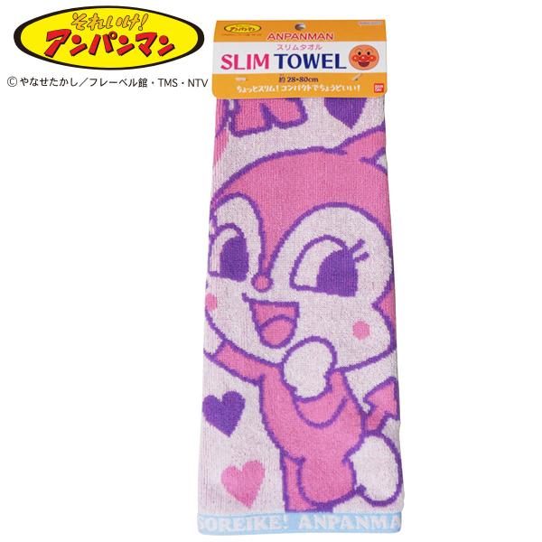 スポーツタオル スリムタオル ドキンちゃん コキンちゃん 28×80cm