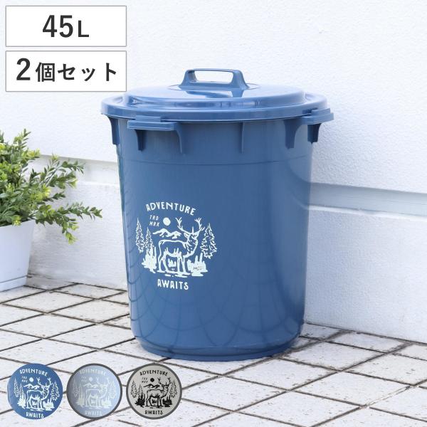 サイズ/約高さ52cm直径：約47cm重量/約1.37kg容量/約45L内容量/同色2個セット材質/ポリプロピレン種類/ナイトブルー、クールグレー、ミルクティーベージュ生産国/日本製●屋外でも使用できる容量45Lのゴミ箱です。●同色2個セッ...
