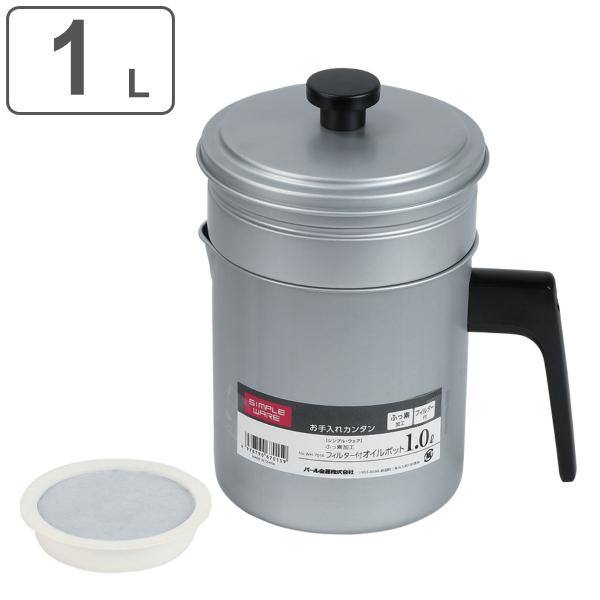 １９♦ シロダーラ ポット 「約１．５㍑」♦ 高品質 真鍮製 ♦ スリランカ 19♢ シロダーラ ポット 「約1．5㍑」♢ 高品質 真鍮製