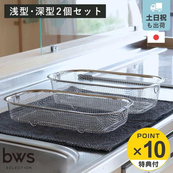 bws SELECTION 特典付き ビーワーススタイル すっきり暮らす