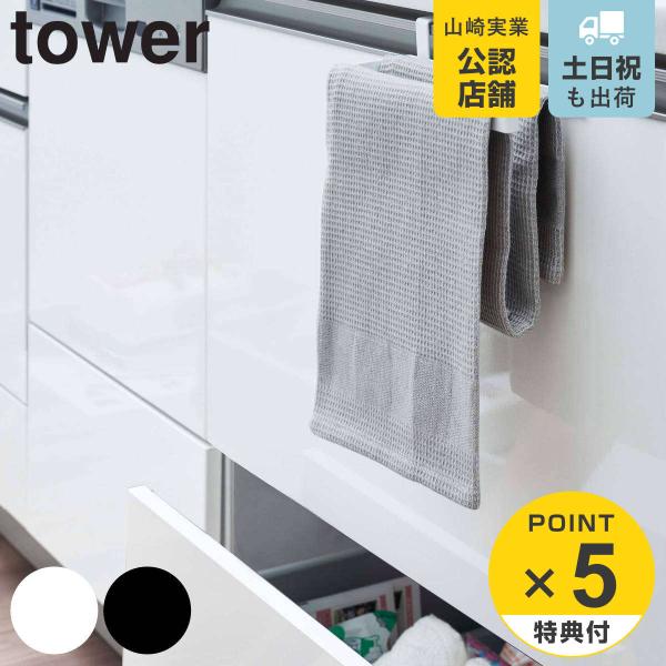 サイズ/約幅20.3×奥行9.3×高さ18cmハンガー：約幅20×奥行4.3cm調節バー（下）：約幅16×高さ15cm重量/約270g内容量/本体1個、緩衝材2個材質/本体：スチール（ユニクロメッキ+粉体塗装）滑り止め：シリコーン種類/ホワ...