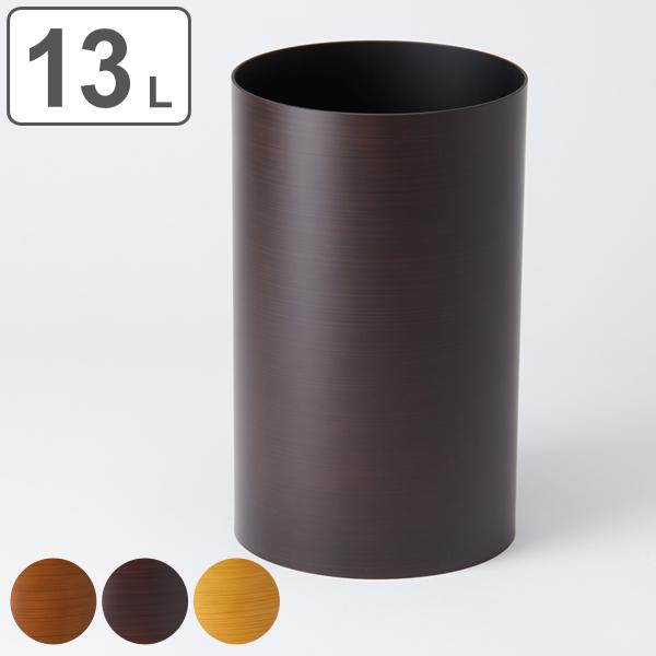 サイズ/外寸：約高さ36cm直径：約22cm内寸：約高さ34.5cm内径：約21.5cm容量/約13L内容量/1個材質/ABS樹脂（ウレタン塗装）種類/チーク、木目、ナチュラルホワイト生産国/日本製耐熱温度/80度●漆器のような風合いのゴミ...