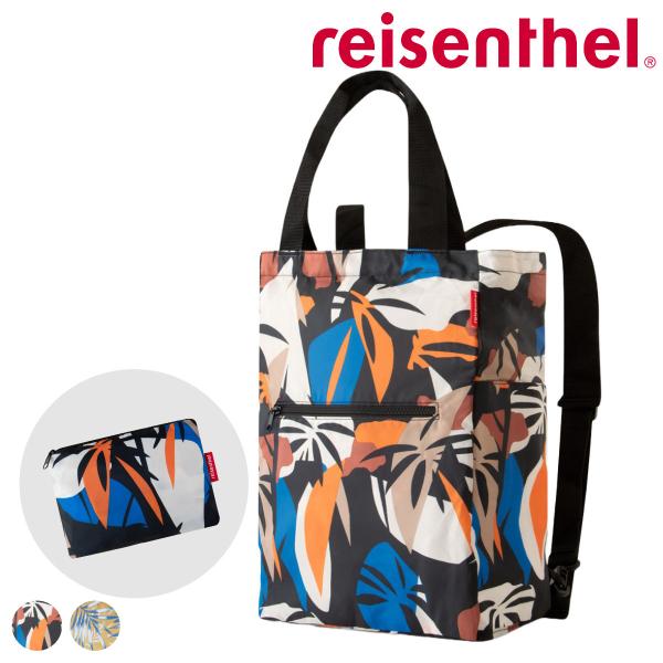（アウトレット） エコバッグ リュック 折りたたみ reisenthel MINI MAXI 2in1 with ISO POCKET （ 撥水加工 ライゼンタール リュックサック 軽量 ）