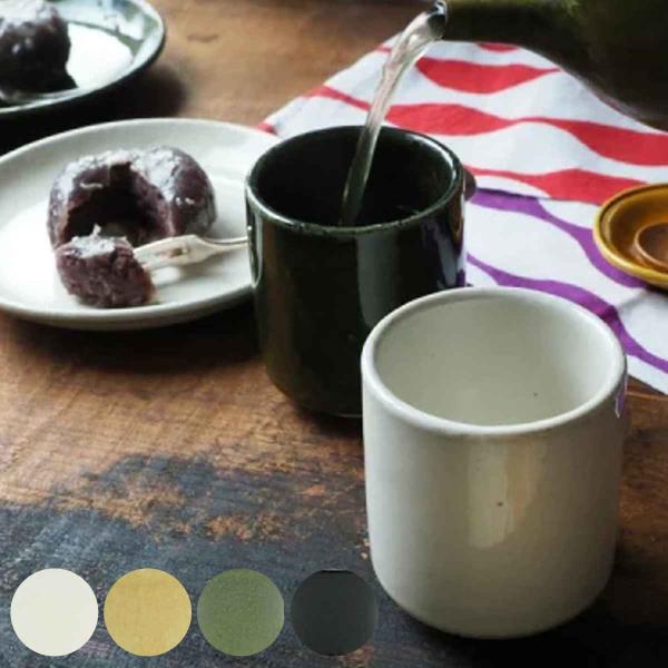 西浦焼 湯呑み一対 信楽焼 湯呑で過ごす大人の時間 [滋賀] | afugi (オウギ) -日本