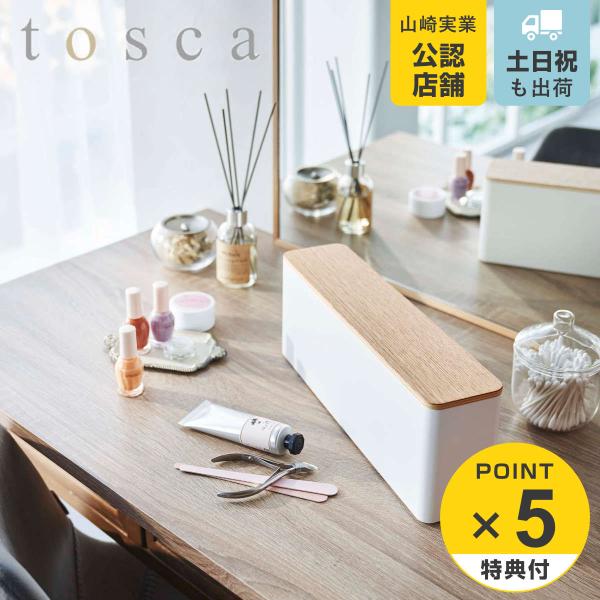 サイズ/外寸：約幅33×奥行7.6×高さ12.4cm内寸：約幅32×奥行6.8×高さ8.5cmトレー：約幅10.8・20.4×奥行6.4×高さ2cm重量/約600g内容量/1個材質/容器・トレー：PS樹脂蓋：天然木積層合板カラー/ホワイト生...