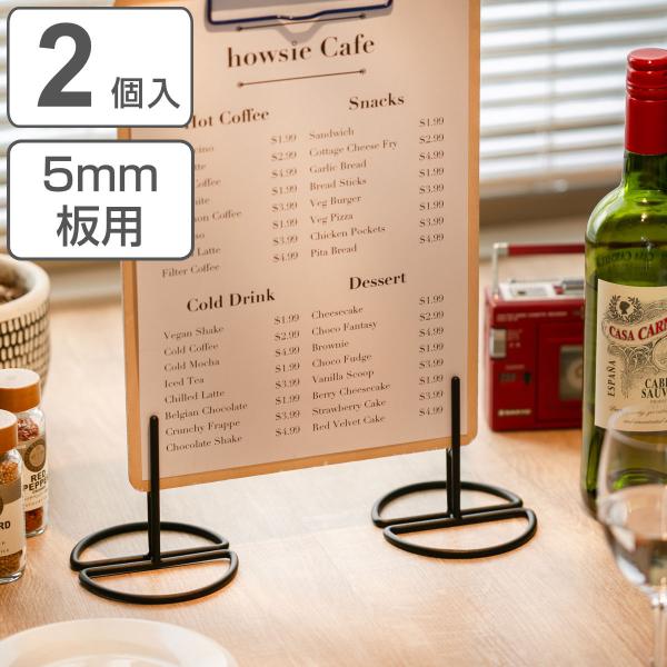 サイズ/約幅10×奥行11×高さ10cm重量：1個あたり0.1kg内容量/2個入材質/スチール（エポキシ樹脂粉体塗装）生産国/中国製屋内・屋外/屋内●厚さ5mmのアクリルパーテーションに対応したスタンドです。●トライテック製アクリルパーテー...