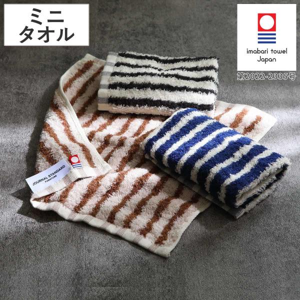 サイン入り タオル ambitious グレー 今治タオル公式オンラインストア | akemi nakano × MURAKAMI