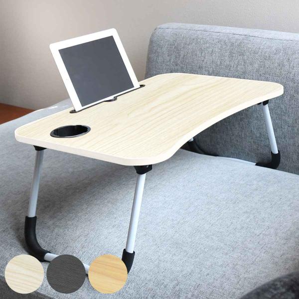 サイズ/約幅60×奥行40×高さ28cm重量/約2kg内容量/1台材質/天板：メラミン化粧板ホルダーパーツ：ポリプロピレン脚：スチール、ポリウレタン種類/ホワイト、ブラック、ブラウン生産国/中国製耐荷重/約15kg●ベッドで快適に作業ができ...