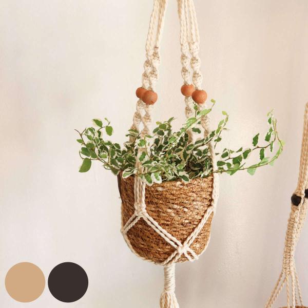 サイズ/約高さ76.5cm直径：約12cm付属ポット：約直径12×高さ11cm鉢サイズ：直径10cmまで対応内容量/1個材質/コットンロープ、シーグラス種類/ナチュラル、ブラック原産国/バングラディッシュ●マクラメ編みのプラントハンガーと天...