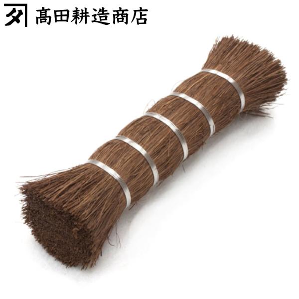 サイズ/約高さ11cm直径：約2.5cm内容量/1個材質/棕櫚、ステンレス生産国/日本製●やさしくしっかり洗い上げられる特別感溢れる国産たわしです。●ガラスや木、コーティングされた繊細な物も洗えます。●熟練された職人の手でひとつひとつ丁寧に...