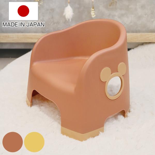 サイズ/約幅37.5×奥行34×高さ32cm重量/約1000g内容量/1脚材質/イス・テーブル・ベルト・ランチョンマット：PP持ち手・脚（滑り止）：PE種類/テラコッタ、マスタード生産国/日本製耐荷重/30kg●マットな質感の安定感のあるベ...