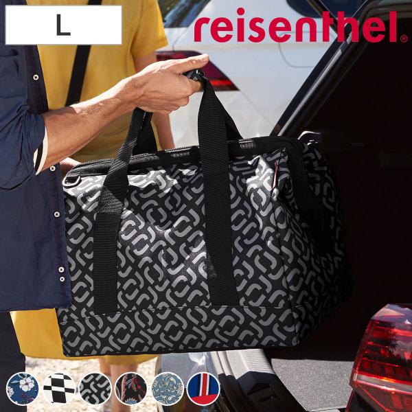 （アウトレット） ボストンバッグ reisenthel ライゼンタール ALLROUNDER L （ かばん レディース トラベルバッグ 旅行 ネイル ネイルバッグ 美容 学生 ）