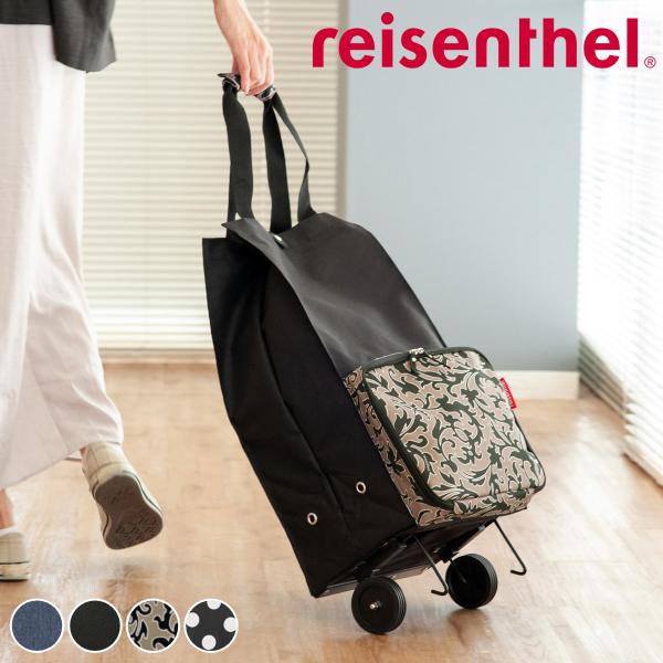ショッピングカート reisenthel ライゼンタール FOLDABLETROLLEY （ トローリー 折りたたみ 買い物カート 30L キャリーカート 2輪 ハンドル 持ち手 伸縮 ）