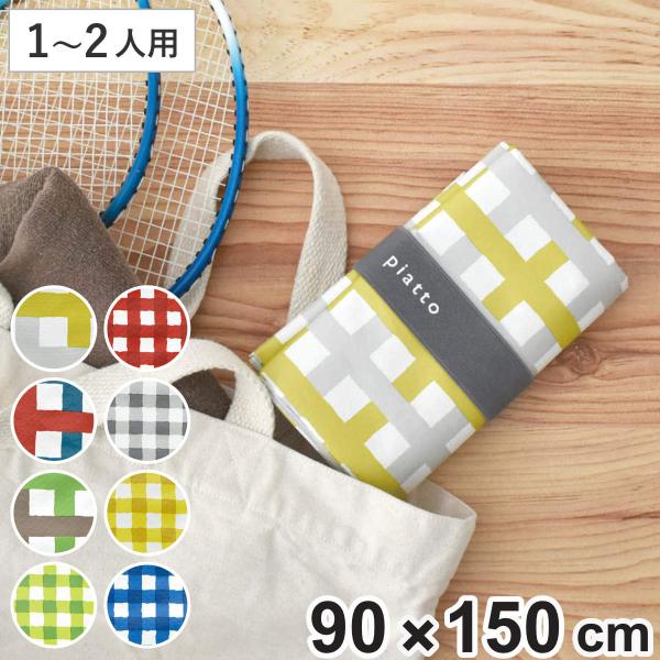 欧米製　チェック柄レジャーシート　185×62　10枚セット 欧米製 チェック柄レジャーシート 185×62 10枚セット