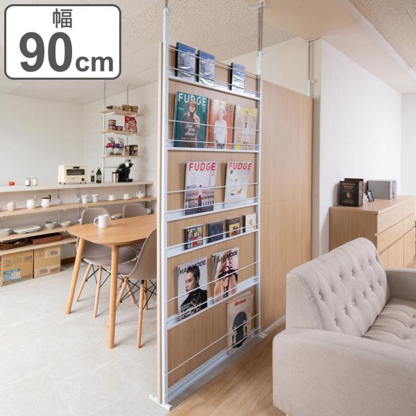 サイズ/約幅90×奥行4.5（脚部16）×高さ202〜260cm目隠し部高さ：（床から）約182cm重量/約9kg内容量/1台材質/パネル：プリント紙化粧繊維板フレーム：スチール（粉体塗装）生産国/日本製組立状態/お客様組立品●突っ張りマガ...