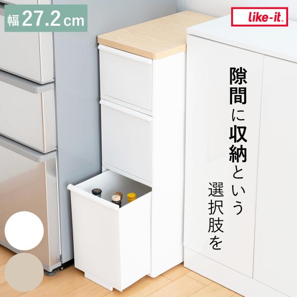 Like-it（ライクイット） キッチンストッカー スリムストレージ 耐熱木