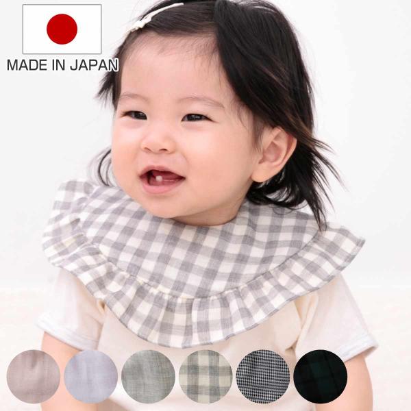 スタイ・よだれかけ ririko livingut_440111