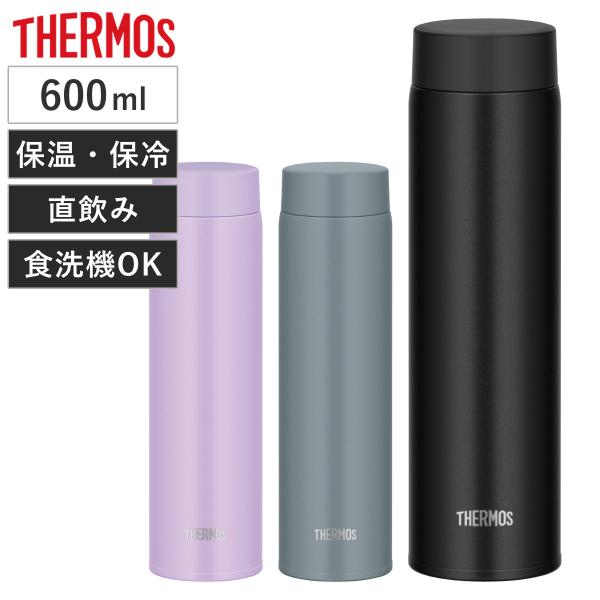 水筒 600ml サーモス 真空断熱ケータイマグ 食洗機対応 （ THERMOS 直飲み 保温 保冷...