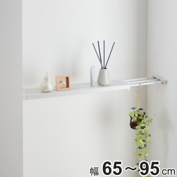 サイズ/約幅65〜95×奥行12×高さ3.4cm重量/約0.55kg内容量/1個材質/パイプ：鉄（エポキシ樹脂粉体塗装）樹脂部品：ABS樹脂、合成ゴムねじ類：鉄、メッキ生産国/中国製耐荷重/24〜10kg組立状態/お客様組立品●暮らしにフィ...