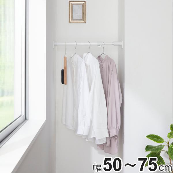 サイズ/幅:50〜75×奥行4.1×高さ7cm重量/約0.41kg内容量/1個材質/パイプ:鉄、エポキシ樹脂粉体塗装樹脂部品:ABS樹脂、合成ゴム金属類:鉄、メッキ、真鍮生産国/中国製耐荷重/40〜50kg●暮らしにフィットするシンプルな突...