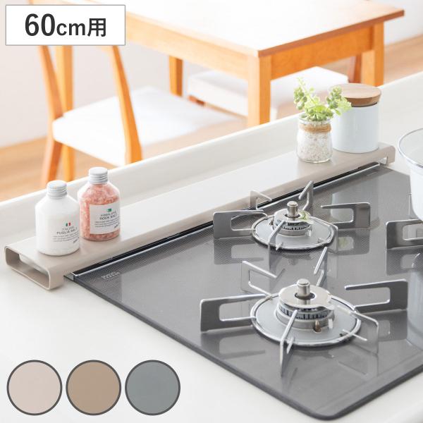 サイズ/約幅67×奥行10×高さ3.3cm排気口の幅約62.5cm、高さ約2cmまで対応内容量/1個材質/スチール（粉体塗装）種類/グレージュ、ブラウン、グレー耐荷重/約10kg●やわらかいくすみカラーがおしゃれな、スチール製の排気口カバー...