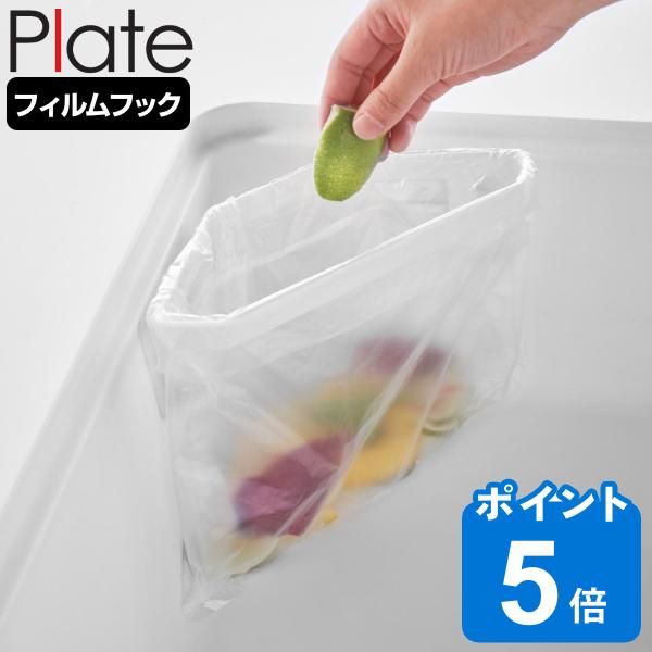 サイズ/約幅22×奥行10×高さ7cm（フィルムフック含まず）フィルムフック接着面：約幅6×高さ6cm（1つあたり）重量/約185g内容量/1個（本体、フィルムフック×２）材質/本体：スチール（ユニクロメッキ＋粉体塗装）滑り止め：シリコーン...