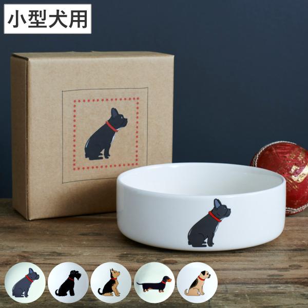 フードボウル ドッグボウル 小 Sweet William 小型犬 犬用食器 陶器 （ 小型犬用 犬用 食器 皿 エサ入れ 餌入れ おしゃれ かわいい ）