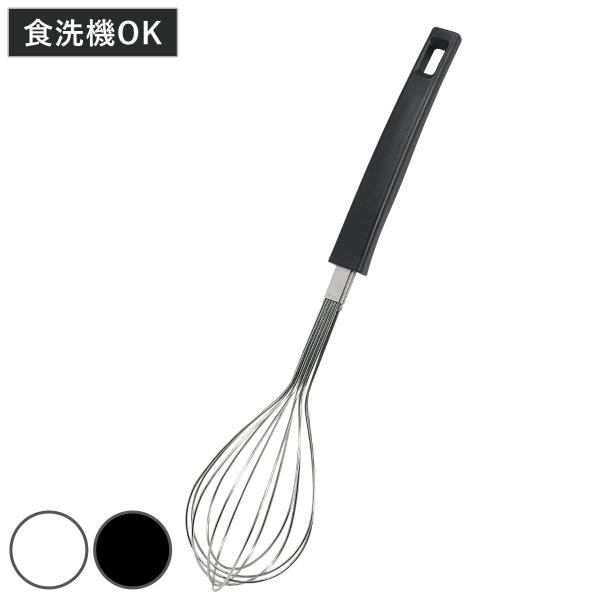 泡立て器 Simple Use Fits 食洗機対応 （ 泡だて器 手動 泡立器 ホイッパー ウィスク ）