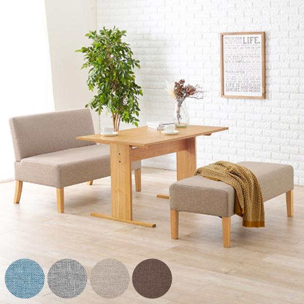 ※まみむ※【美品】グレー ファブリックベンチ&テーブルセット livingut_444191