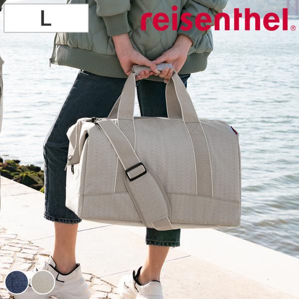 ボストンバッグ reisenthel ライゼンタール ALLROUNDER L ヘリンボーン （ かばん レディース トラベルバッグ 旅行 ネイル ネイルバッグ コスメ 美容 学生 介護 旅行バッグ ジム 2泊 3泊 メンズ ジムバッグ おしゃれ ） reisenthel（ライゼンタール） ボストンバッグ ALLROUNDER L