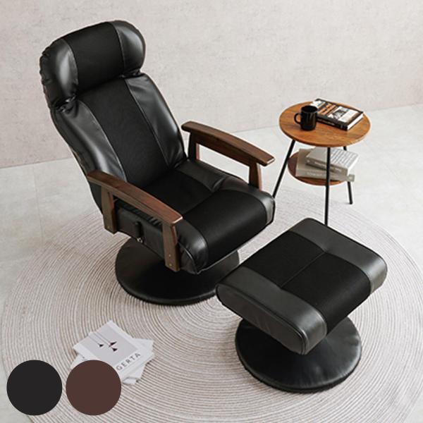 【新品】オットマン付き　高座椅子　360°回転　無段階リクライニング 山善 高座椅子 オットマン付き 回転 肘付き 座椅子 組立不要