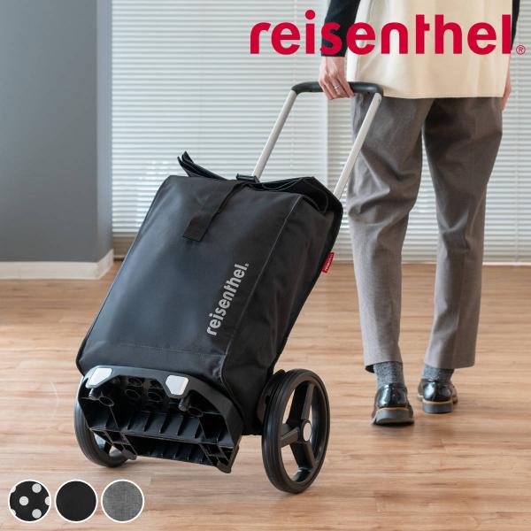 reisenthel ショッピングカート おしゃれ ライゼンタール CITY reisenthel ショッピングカート おしゃれ ライゼンタール CITY