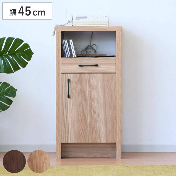 サイズ/約幅45×奥行40×高さ90cm内容量/1台材質/MDF強化紙種類/ブラウン、ナチュラル生産国/中国製組立状態/完成品（一部取付）●天然木のような風合いのFAX台です。●天板にスリットが入っていて、下に配線を落とすことができます。●...