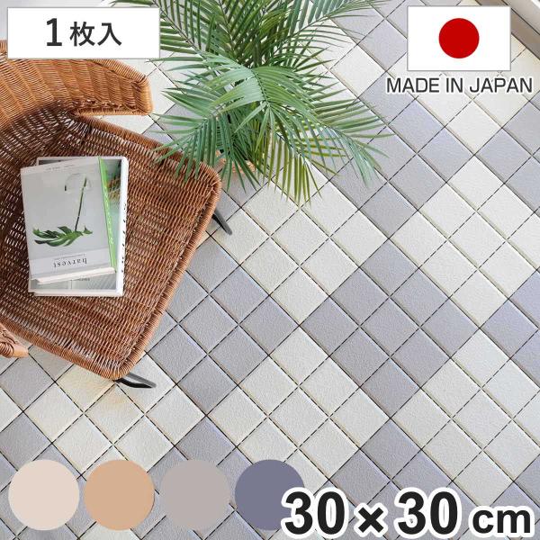 PANDA 　ジョイントタイル　　30cm×30cm PANDA ジョイントタイル 30cm×30cm PANDA ジョイントタイル 30cm×30cm