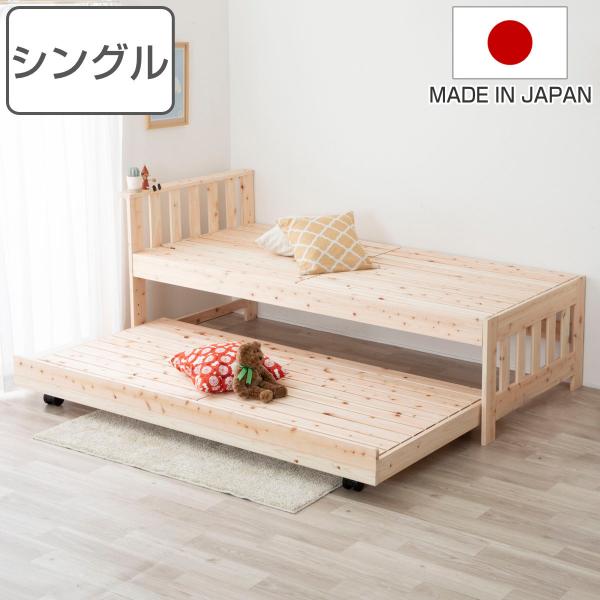 サイズ/【上段】約幅101×奥行214×高さ87.5cm、重量：約38kg【下段】約幅100.6×奥行201×高さ22.6cm、重量：約28kg内容量/1台材質/天然ひのき（無塗装）、一部合板生産国/日本製寝具のサイズ/シングル耐荷重/上段...